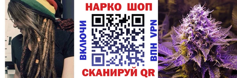 Купить закладку АМФ  Меф мяу мяу  Псилоцибиновые грибы  Канабис  ГАШИШ  КОКАИН  СК  Дальнегорск