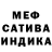 Альфа ПВП VHQ Olena Liashok