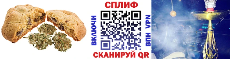 Еда ТГК марихуана Купить закладки Дальнегорск