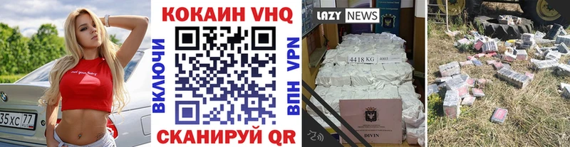 Кокаин Fish Scale  Купить где  Дальнегорск 