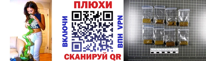 Купить  Дальнегорск  ГАШИШ 40% ТГК 