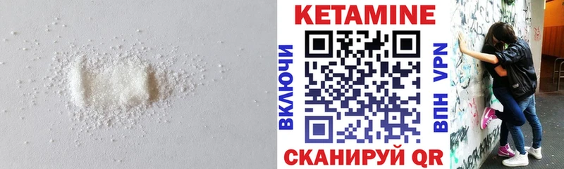 Кетамин ketamine  Купить закладки  Дальнегорск 