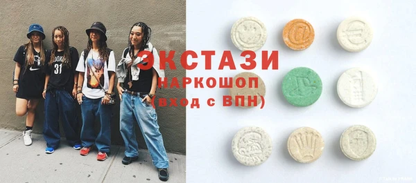 спиды Беломорск