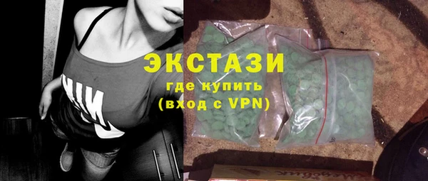 спиды Беломорск