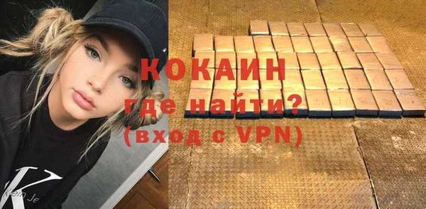 метадон Белокуриха