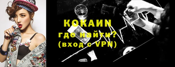 метадон Белокуриха