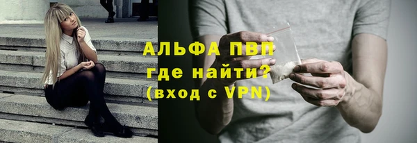 метадон Белокуриха