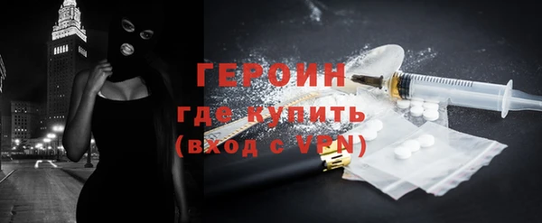 метадон Белокуриха