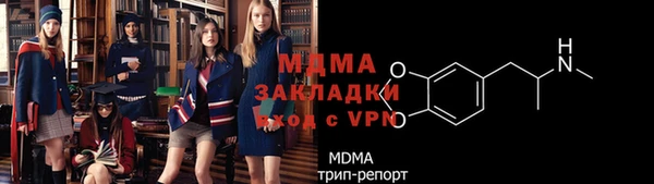 метадон Белокуриха