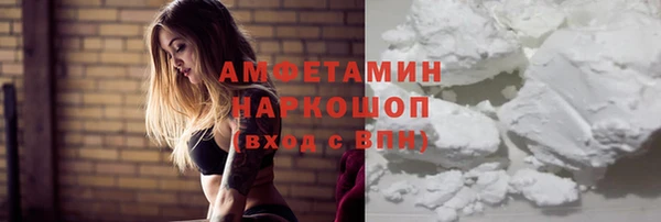 спиды Беломорск