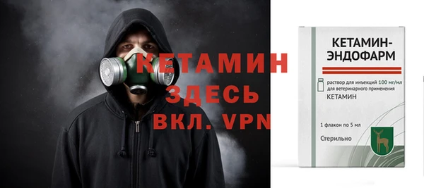 метадон Белокуриха