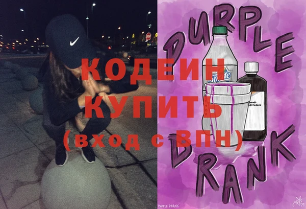 метадон Белокуриха