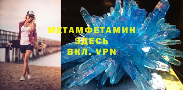 спиды Беломорск