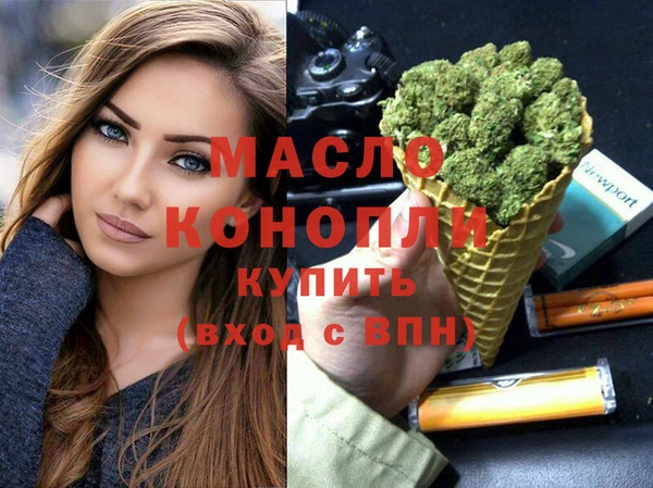 метадон Белокуриха