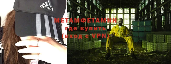 метадон Белокуриха