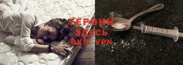 спиды Беломорск