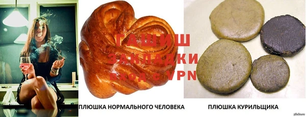 метадон Белокуриха