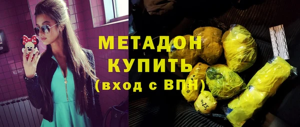 метадон Белокуриха