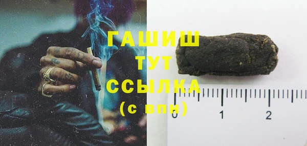 метадон Белокуриха