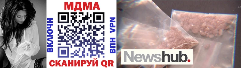 Купить Дальнегорск МДМА VHQ