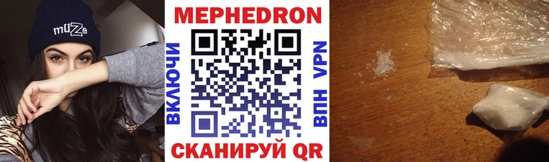 Купить закладки  Дальнегорск  Меф кристаллы 