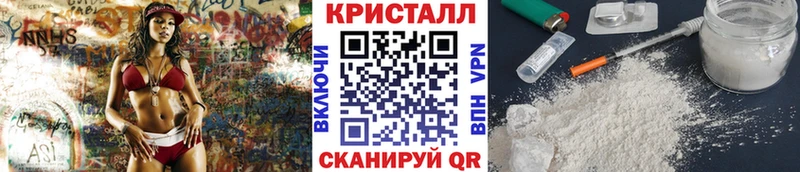 Первитин Methamphetamine  Купить закладки  Дальнегорск 