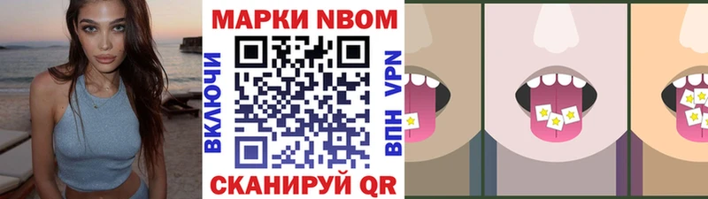 Наркотические марки 1,5мг  Купить закладки  Дальнегорск 