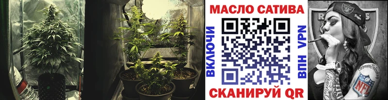 ТГК жижа  Купить  Дальнегорск 